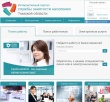 Интерактивный портал службы занятости: более 12 тыс. вариантов трудоустройства